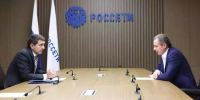 Вячеслав Гладков обсудил обеспечение электроснабжения в приграничье с главой группы «Россети» - Сетевое издание Ровеньская нива