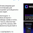 Нажмите для просмотра в полном размере... - Управление образования