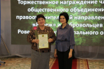 В Центре культурного развития чествовали самых неравнодушных, отзывчивых, ответственных и целеустремлённых людей, которые не на словах, а на деле бескорыстно несут добро и пользу окружающим, своей стране и малой Родине.