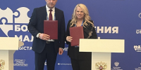 Советы муниципальных образований Белгородской и Калужской областей подписали соглашение о сотрудничестве. - Ровеньский район