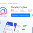 Как разделить платёжки за ЖКУ между собственниками?. - Ровеньский район