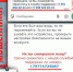 Продолжаются рассылки поддельных сообщений о взломе «Госуслуг». - Ровеньский район