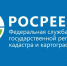 Белгородский Росреестр рассказал жителям региона об основных способах защиты недвижимости от мошеннических действий. - Ровеньский район