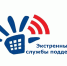 Нажмите для просмотра в полном размере... - Управление образования