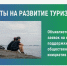 Объявлен конкурсный отбор на предоставление из областного бюджета грантов в форме субсидий на поддержку реализации общественных инициатив, направленных на развитие туристской инфраструктуры. - Ровеньский район