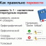 Правила размещения любой информации, предназначенной для публичного ознакомления потребителей. - Ровеньский район