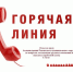 Устраиваясь на работу, всегда настаивайте на заключении трудового договора — это ваша главная защита. - Ровеньский район
