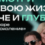 Активисты «Нового поколения» объявили о начале приёма заявок на Международный молодёжный семинар - Сетевое издание Ровеньская нива
