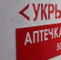 Вячеслав Гладков рассказал об установке 700 модульных укрытий в приграничье Белгородской области - Сетевое издание Ровеньская нива