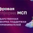Приглашаем предпринимателей и физических лиц, желающих начать свой бизнес. - Ровеньский район