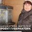 Жители Ровеньского муниципального округа продолжают заключать социальные контракты. - Ровеньский район