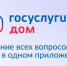 Если двор превратился в бесплатную парковку для посторонних, у собственников есть законный способ на это повлиять - установить шлагбаум или ограждение. - Ровеньский район