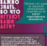 Почему важно знать, во что играют ваши дети. - Ровеньский район