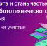 Нажмите для просмотра в полном размере... - Управление образования