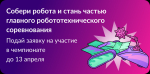 Нажмите для просмотра в полном размере...