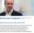 Ветераны и участники СВО из Белгородской области могут получить земельный участок для строительства дома в регионе. - Ровеньский район