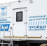 Более 12000 сельских жителей прошли обследование в рамках проекта «Поезд здоровья» - Сетевое издание Ровеньская нива