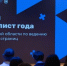 15 администраторов госпабликов Белгородской области стали победителями ежегодного конкурса - Сетевое издание Ровеньская нива