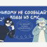 Уважаемые жители Ровеньского округа, будьте осторожны!!! Идут массовые звонки от мошенников о «получении медали». - Ровеньский район