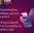 Подключите свой бизнес к Системе быстрых платежей! Принимайте платежи без карт от клиентов разных банков! Это можно сделать как в торговой точке, так и онлайн. Способы оплаты – от QR-кода до специальной ссылки. Для настройки СБП обратитесь в свой банк!. - Ровеньский район