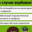 Памятка. Что делать, если ребенка «вербуют спецслужбы». - Ровеньский район