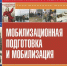 Об участии Ровеньского муниципального округа в проведении смотра-конкурса. - Ровеньский район