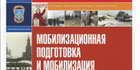 Об участии Ровеньского муниципального округа в проведении смотра-конкурса. - Ровеньский район