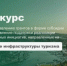 Информация для юридических лиц и индивидуальных предпринимателей. - Ровеньский район