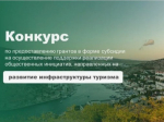 Информация для юридических лиц и индивидуальных предпринимателей.