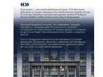 Заместитель председателя Совета безопасности РФ Дмитрий Медведев дал большое интервью газете «Ведомости».