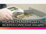 Информация для МСП.